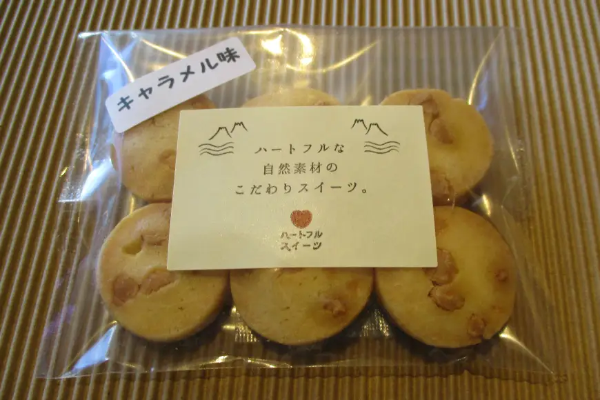 クッキー セット 国内産小麦100%使用 ハートフルな自然素材のクッキー 詰め合わせ 14種 20個