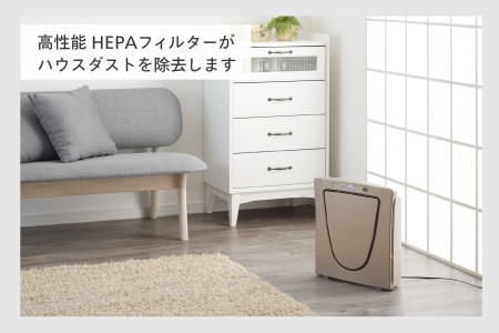 HEPAフィルター空気清浄機 メタリックベージュ (AC-5943VO)