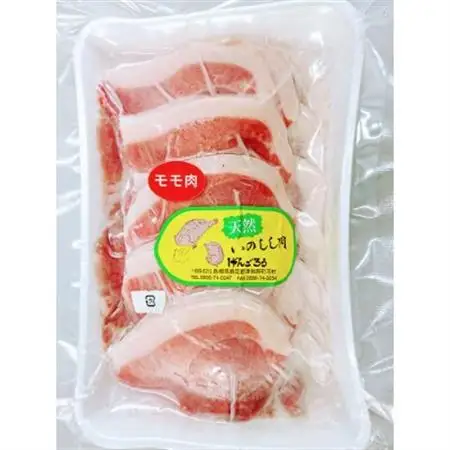 【人気のジビエ】イノシシ肉スライス1kg　(250g×4パック)【配送不可地域：離島】【1210016】