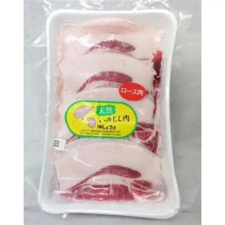 【人気のジビエ・脂身多め】イノシシ肉のローススライス1kg(250g×4パック)【配送不可地域：離島】【1210022】