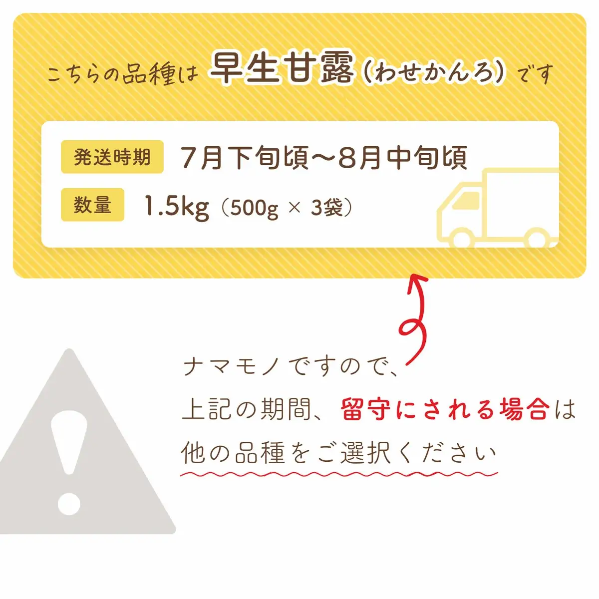 【令和8年産先行予約】だだちゃ豆 (早生甘露) 　1.5kg (500g×3袋) 　だだちゃ喜左衛門株式会社