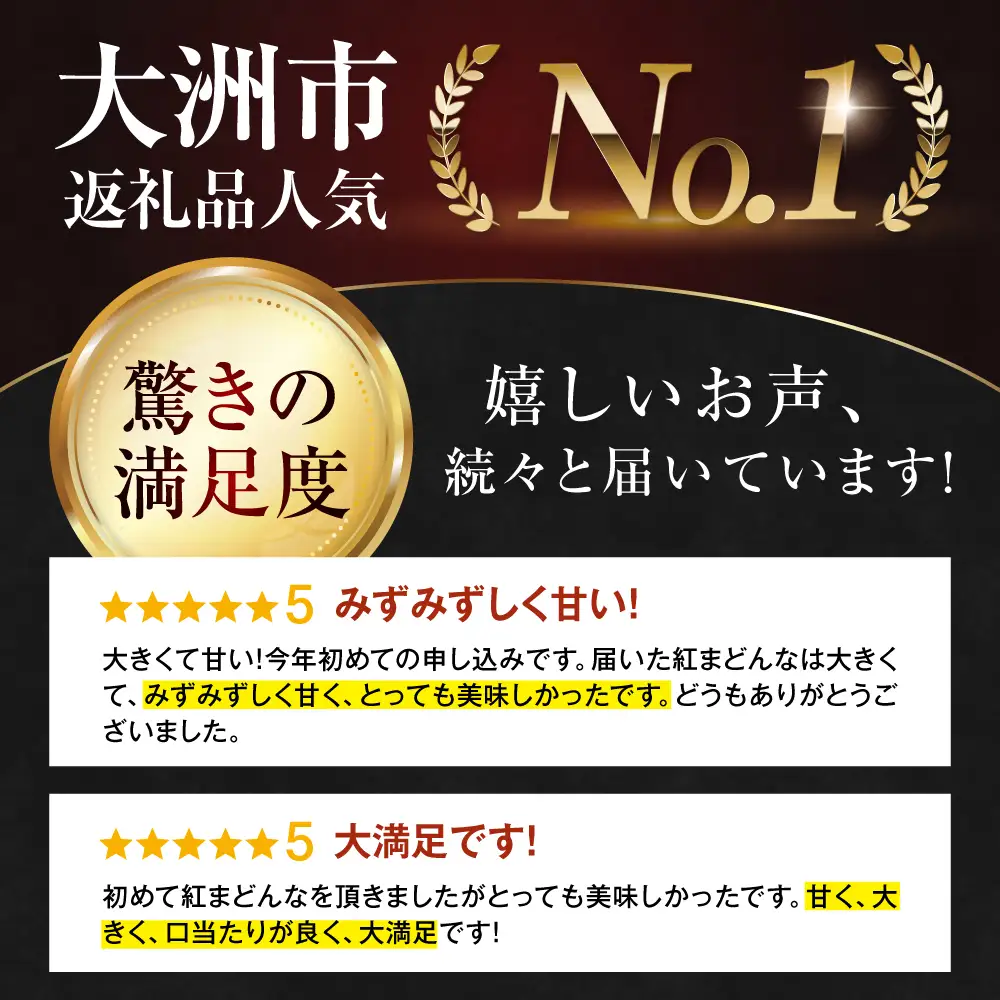 紅まどんな Lサイズ 約3kg（15玉入）紅まどんな[AGAO006]