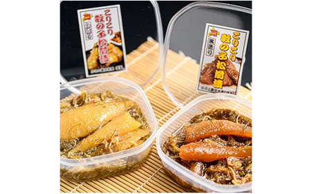【伝統の味】黒醤油・白醤油数の子松前漬 （400g×2）×2セット ＜海鮮問屋　株式会社　瑞宝＞ 松前漬け 松前漬 かずのこ 数の子 魚卵 海産物 加工品 森町 ふるさと納税 北海道 mr1-0819