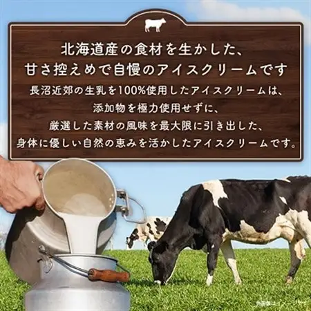 カップアイスクリーム　16個セット(8種各2個ずつ)_菓子・スイーツ アイス・ジェラート  _【配送不可地域：離島】【1209864】