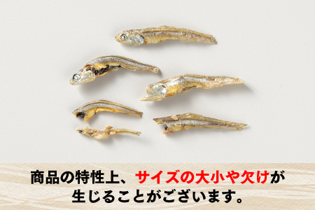 AC278.小魚入り！無塩・素焼きのアーモンド1,200g