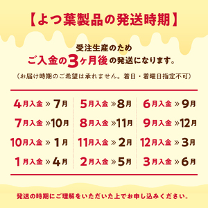 16-104 よつ葉伝統造りバター(2個)・発酵バター(2個)セット