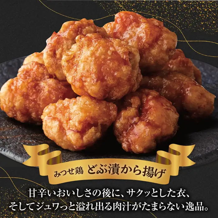 甘辛唐揚げ 1.5kg 惣菜 からあげ[FAE011]