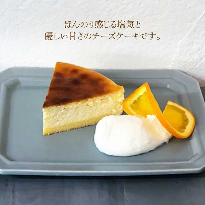 ≪クセになる美味しさ≫チーズケーキ 2個セット（直径15センチ） お菓子 おかし おやつ 洋菓子 ホールケーキ 5号 4人 5人  【吉野ヶ里・チナツ洋菓子店】 [FAR004]