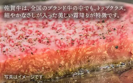 A4 A5 最高級の佐賀牛 ザブトン 焼肉用 400g やきにく 黒毛和牛[FAY029]