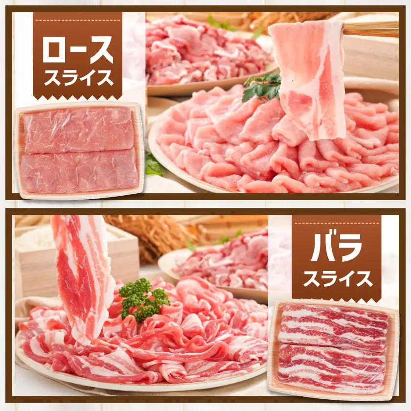 豚肉 お米豚3.7kgセット 豚肉〔23-3101〕