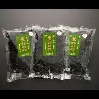 三陸産生わかめ 200g×3袋 セット _AJ002
