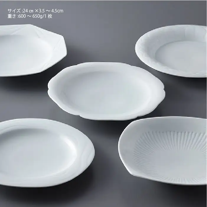 【波佐見焼】作：朝長仁 青白磁 パスタ皿 5枚組 食器 皿 【くらわんか】 [AA27] 波佐見焼 食器