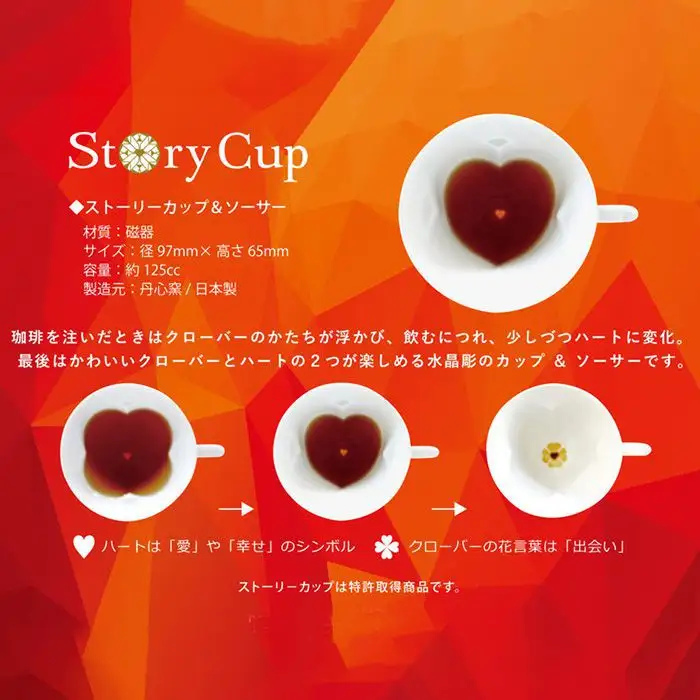 【波佐見焼】【大切な人へのプレゼントに♪】水晶 カップ ソーサー 2客セット 食器 皿 【丹心窯】 [AB18]  波佐見焼