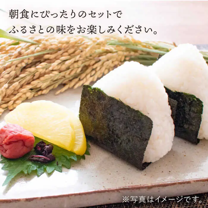 鬼木の台所 朝ごはん 朝食 セット [BA01] 
