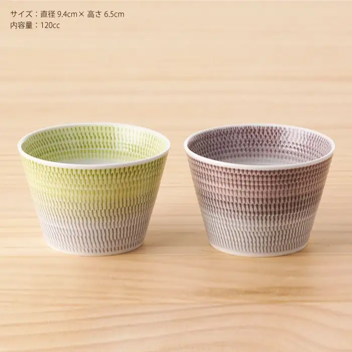 【波佐見焼】 色染流し そばちょこ 2点セット 緑・ネズミ色 食器 皿 【一真陶苑】 [BB18] 波佐見焼 食器