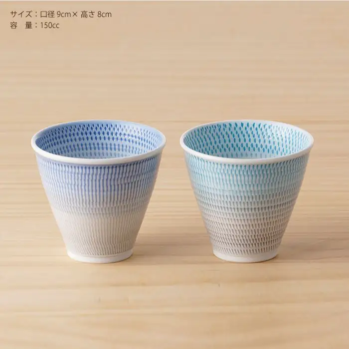 【波佐見焼】 色染流し 湯呑 2点セット 青・水色 食器 皿 【一真陶苑】 [BB19] 波佐見焼 食器
