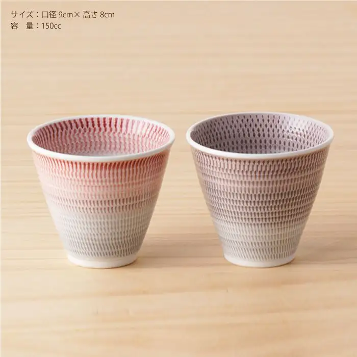 【波佐見焼】 色染流し 湯呑 2点セット 赤・ネズミ色 食器 皿 【一真陶苑】 [BB20] 波佐見焼 食器