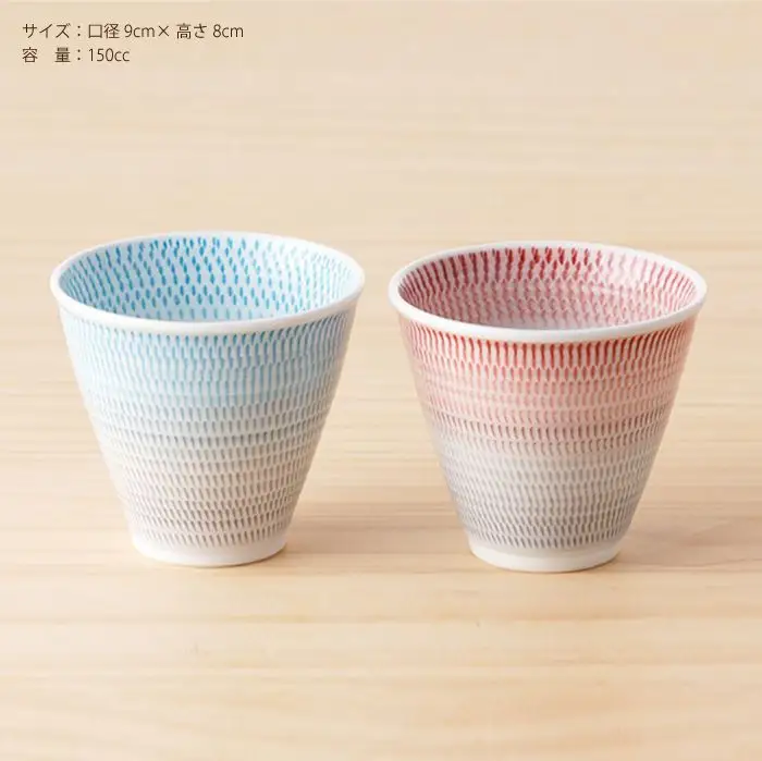 【波佐見焼】 色染流し 湯呑 2点セット 赤・水色 食器 皿 【一真陶苑】 [BB21] 波佐見焼 食器