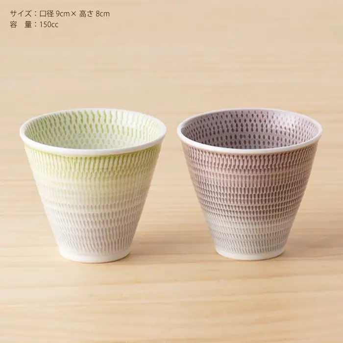 【波佐見焼】 色染流し 湯呑 2点セット 緑・ネズミ色 食器 皿 【一真陶苑】 [BB22] 波佐見焼 食器