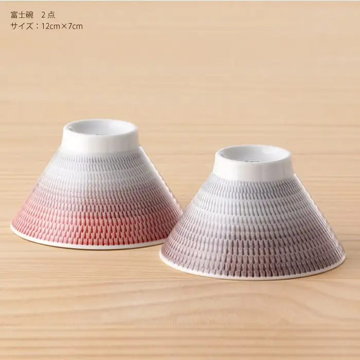 【波佐見焼】 富士碗 茶碗 2点セット 赤・ネズミ色 食器 皿 【一真陶苑】 [BB24] 波佐見焼 食器
