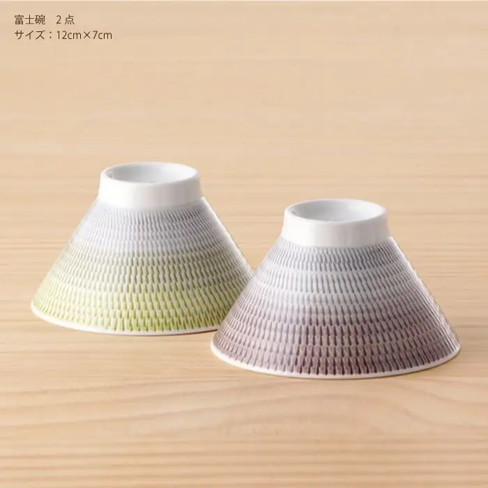 【波佐見焼】 富士碗 茶碗 2点セット 緑・ネズミ色 食器 皿 【一真陶苑】 [BB26] 波佐見焼 食器