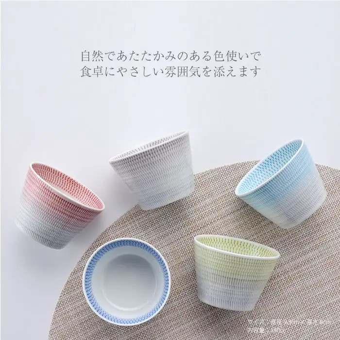 【波佐見焼】 そばちょこ 5色セット  食器 皿 【一真窯】 [BB30]  波佐見焼