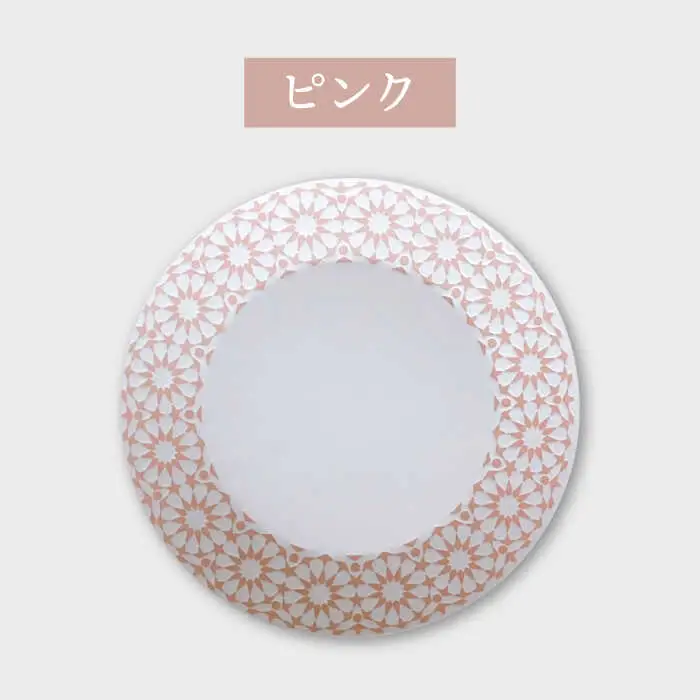 【波佐見焼】センティアカレイド 20cm プレート 4枚セット 食器 皿 【西山】【NISHIYAMAJAPAN】 [CB33]  波佐見焼