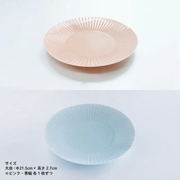【波佐見焼】しのぎ プレート 食器 10点セット 【一龍陶苑】 [CC02] 食器セット