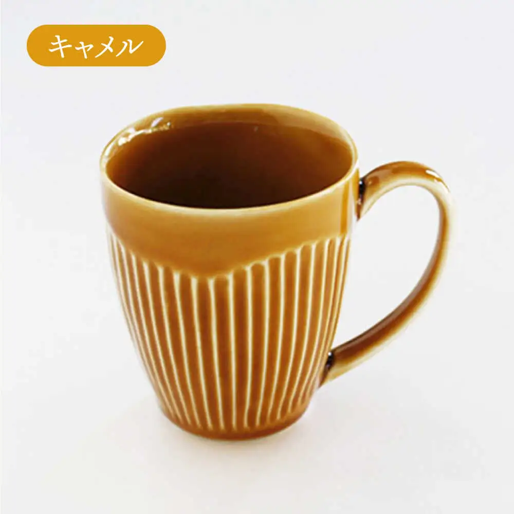 【波佐見焼】 しのぎ マグカップ ペアセット 【一龍陶苑】 [CC11] マグカップ