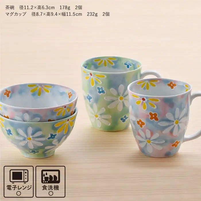 【波佐見焼】コスモス小花 茶碗 マグカップ ピンク・グリーン 2色セット 食器 皿 【大新窯】 [DC22]  波佐見焼