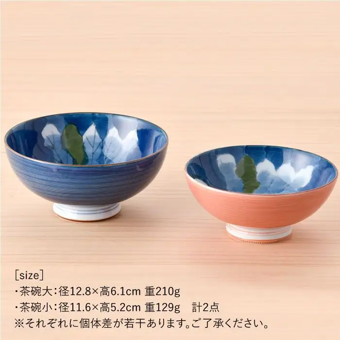 【波佐見焼】かぶ 夫婦 茶碗 縁起のいい柄シリーズ 食器 皿 【大新窯】 [DC26]  波佐見焼