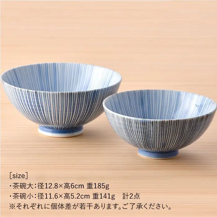 【波佐見焼】十草 夫婦 茶碗 縁起のいい柄シリーズ 食器 皿 【大新窯】 [DC27]  波佐見焼