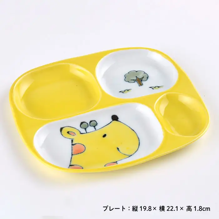 【波佐見焼】NEW 子ども 茶碗 3点セット「きりん」 食器 皿 【大新窯】 [DC31]  波佐見焼