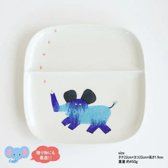 【波佐見焼】子供用食器 ぞうさんセット 名入れ（ひらがな）無料 食器 皿 【陶房 青】 [FC03] 波佐見焼 食器
