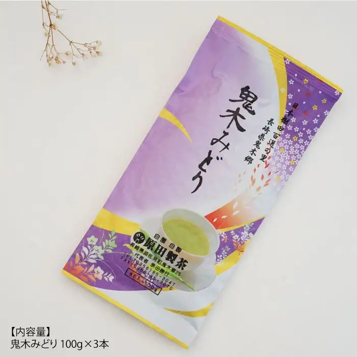 玉緑茶 2種 5本セット 日本茶 緑茶 [GA14] 