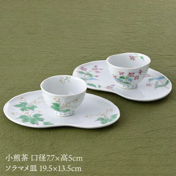 【波佐見焼】色絵野草紋小煎茶 湯呑み ソラマメ皿 プレート 2組揃い 食器 皿 【藍水】 [GB14]  波佐見焼