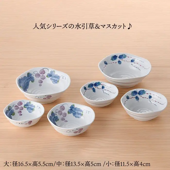 【波佐見焼】使いやすい いれこ鉢 ボウル 6点セット 食器 皿 【松幸陶芸】 [HB08] 波佐見焼