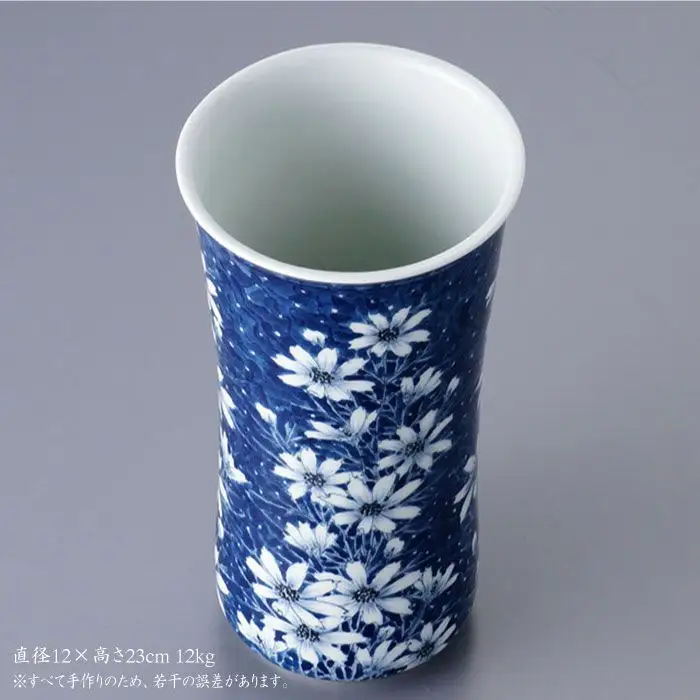 【波佐見焼】『2019年 現代の名工受賞！』染付 花器 花瓶 (コスモス)【青以窯】 [HD01]  波佐見焼
