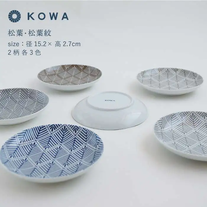【波佐見焼】WAKOMON松葉 取皿 6枚セット 小皿 食器 皿 【光和陶器】 [SC28]  波佐見焼