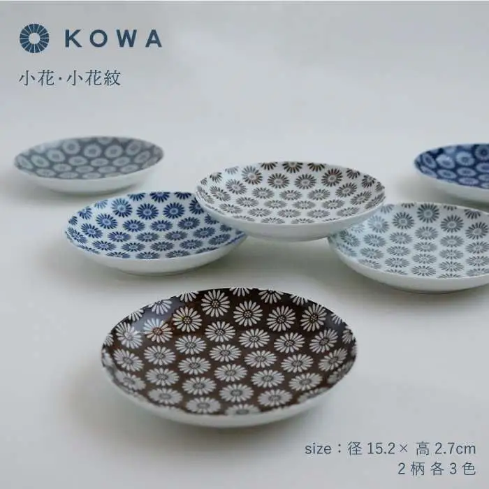 【波佐見焼】WAKOMON小花 取皿 6枚セット 小皿 食器 皿 【光和陶器】 [SC29]  波佐見焼