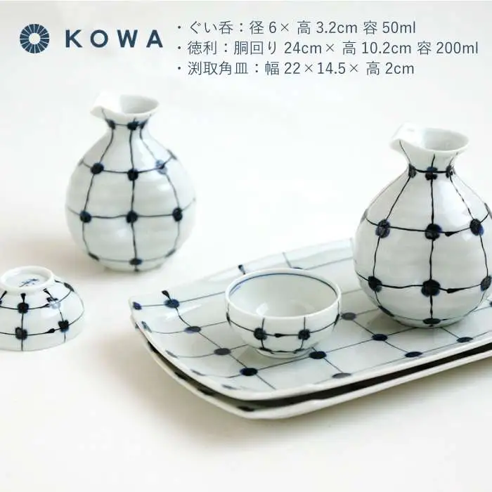 【波佐見焼】点格子 晩酌6点セット 酒器 ぐい呑 徳利 角皿 食器 皿 【光和陶器】 [SC34]  父の日 波佐見焼