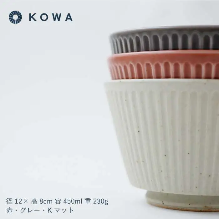 【波佐見焼】UKIBORI ボウル （小）3色セットA 小鉢 食器 皿 【光和陶器】 [SC36]  波佐見焼