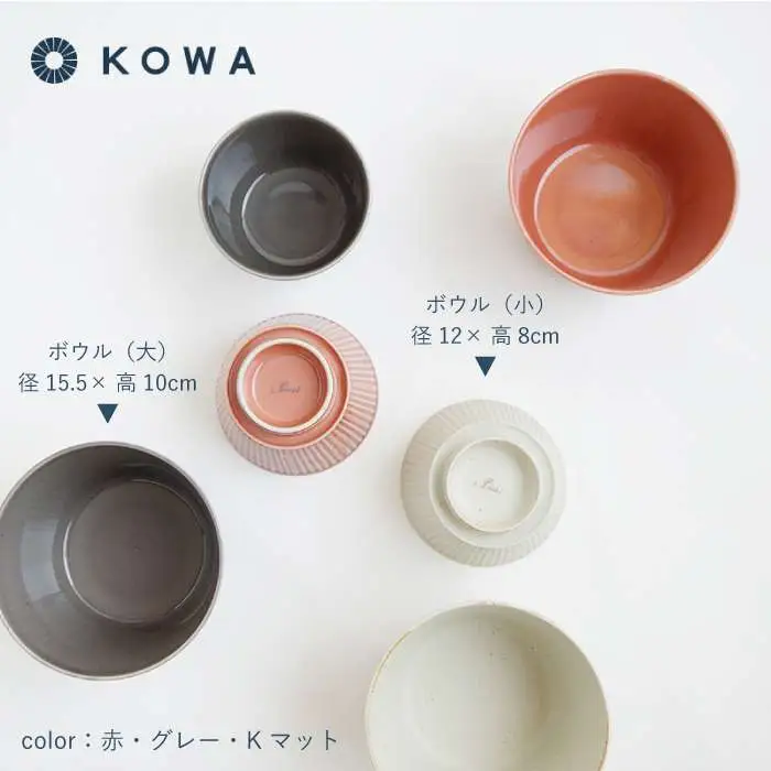 【波佐見焼】UKIBORI ボウル （大）（小）3色セットA 小鉢 どんぶり 食器 皿 【光和陶器】 [SC38]  波佐見焼