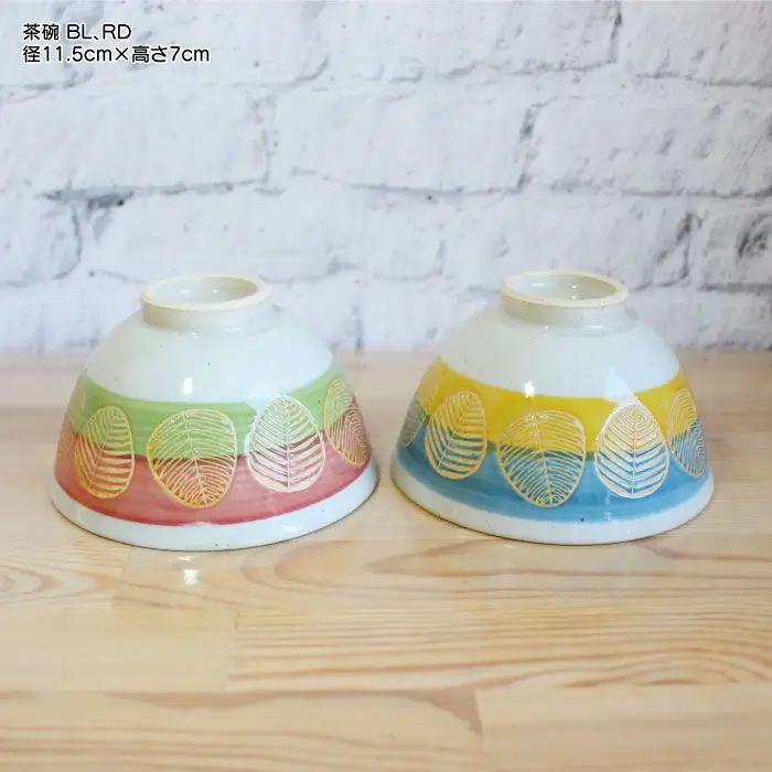 【波佐見焼】「Book'in Box」 リーフ 茶碗 ペアセット 食器 皿 【陶芸ゆたか】 [VA17]  波佐見焼