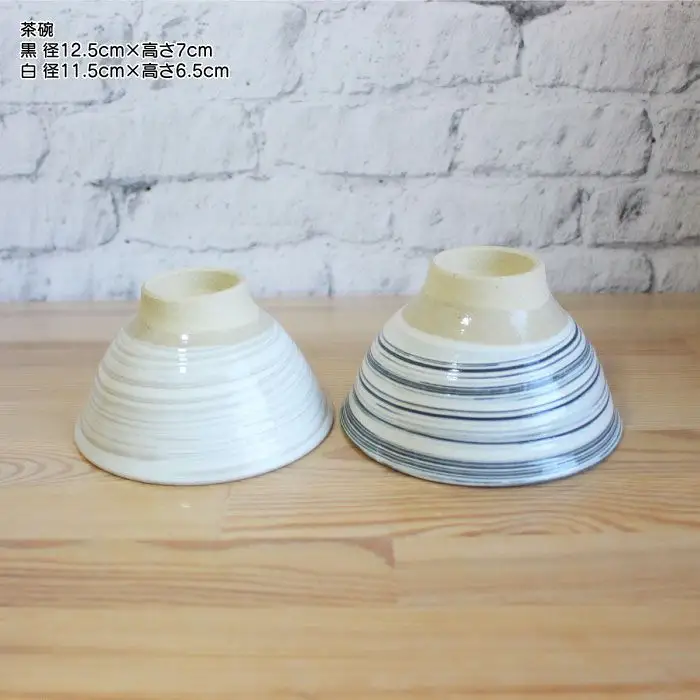 【波佐見焼】「Book'in Box」 粉引刷毛目 茶碗 ペアセット 食器 皿 【陶芸ゆたか】 [VA20]  波佐見焼