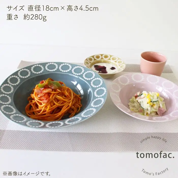 【波佐見焼】サークルリング ボウル 中 3色セット 食器 皿 【陶芸ゆたか】 [VA40]  波佐見焼