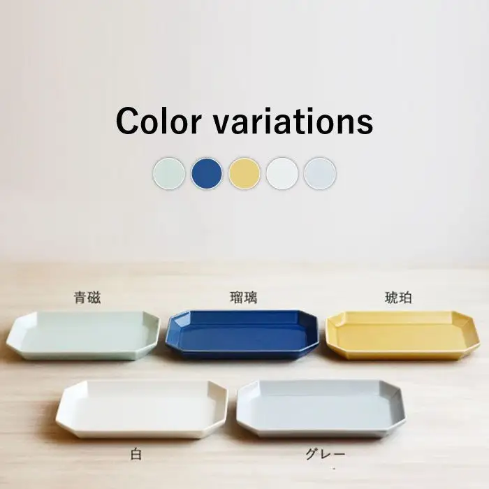 【波佐見焼】八角シリーズ プレート M/L・小付け・ カップ 5色20点セット 小鉢 角皿 食器 皿 【和山】 [WB03]  波佐見焼