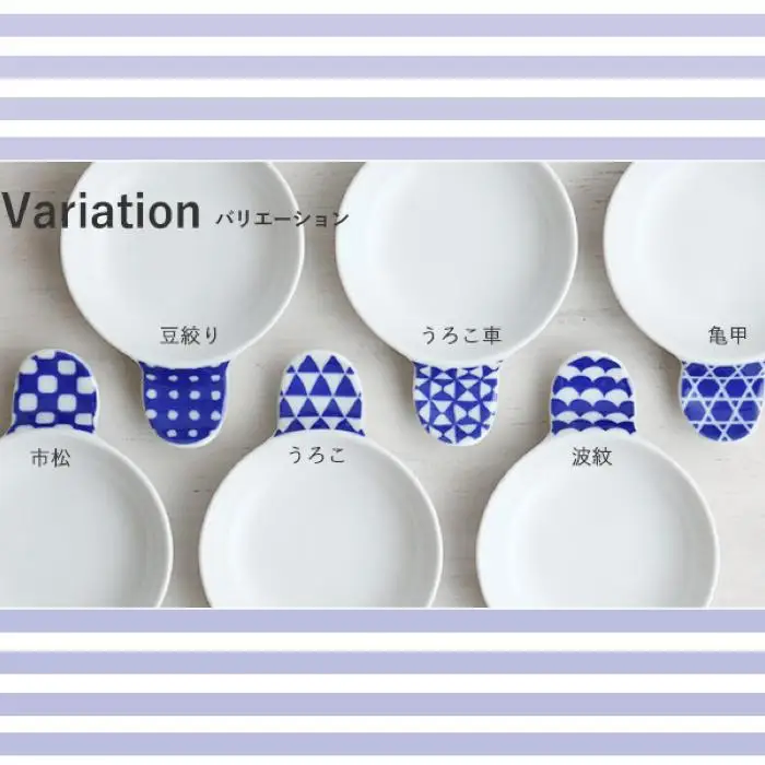 【波佐見焼】 お箸がおける『ハンディ 小皿 』６柄セット 箸置き 食器 皿 【和山】 [WB04]  波佐見焼
