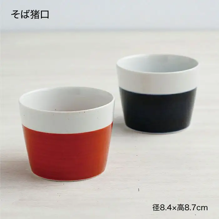 【波佐見焼】kurawanka半青・半赤柄 6点セット そばちょこ 茶碗 どんぶり 食器 皿 【和山】 [WB16]  波佐見焼