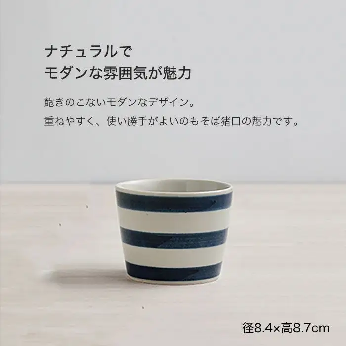 【波佐見焼】kurawanka太駒柄 茶碗 どんぶり そばちょこ 6点セット 食器 皿 【和山】 [WB19]  波佐見焼
